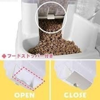 アイリスオーヤマ ペット用自動給餌器 給水器 ホワイト JQ-350の画像