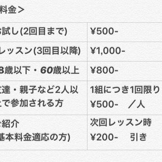 初回500円美活ヨガ9/11の画像