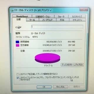WD製 2.5インチ HDD 320GB 中古良品 の画像