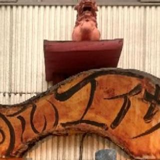 三線 サークルメンバー 募集！
