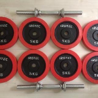 (取引中)ダンベル30kg×2 + フラットベンチの画像