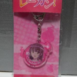 レーカン！ アクリルキーホルダー 天海響　新品未開封