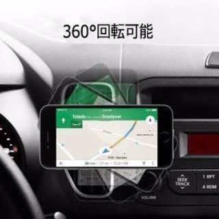 車載ホルダー マグネット式の画像