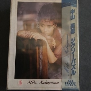 中山美穂パズル【激レア】の画像