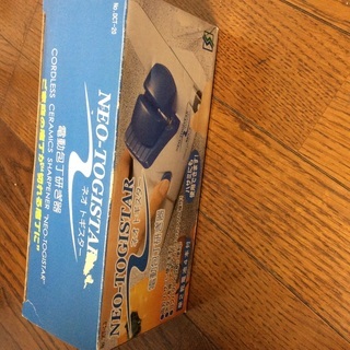 電動包丁研ぎ器