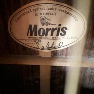 【リブラ店】値下げ♪Morris モーリス ギター W-30　の画像