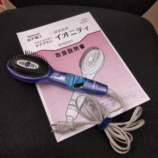 National イオニティ