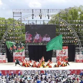 一緒に踊りませんか❗ − 愛知県