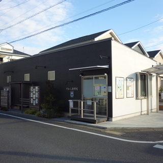 柔道整復師募集の画像