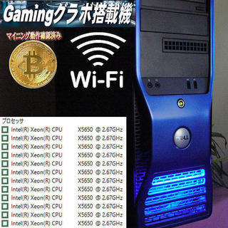 GTX760搭載☆PUBG/R6S動作OK♪12スレッド搭載ゲーミング