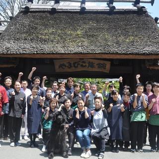 WEB面接OK! フロント、仲居さん募集！雄大な自然に囲まれた癒しのお宿です。【給与は最低保証給です】の画像