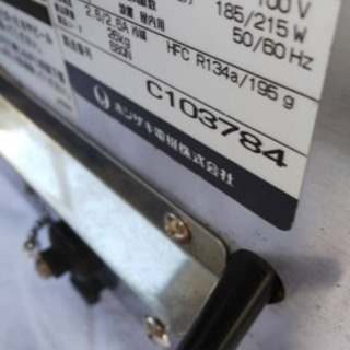 ビールサーバーの画像