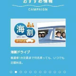 津軽飯詰フェリーに乗りたい方