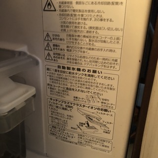 シャープの大型冷蔵庫、冷凍庫を格安で修理頂ける方を探しております。  シャープ　ノンフロン冷凍、冷蔵庫 SJ－F５０VH－T の冷凍庫は現在全く冷たくならない状態で 冷蔵庫のみは、現在かろうじて使用できて ますが、冷蔵庫特有の悪臭、においが 出てきています！  なんとか低価格で修理、もしくは素人の 私でも改善、試して改善される可能性の ある試みがございましたら是非試してみたい です！  どなたか様かわかる方 おやすく直せそうな方 早々にご一報心よりお待ちしております  浅井 - 手伝って/助けて