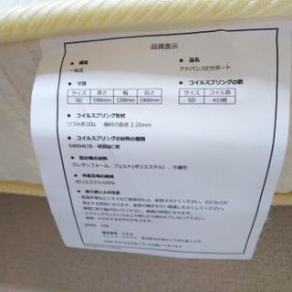 セミダブルマットレス ニトリ 1年3ヶ月使用の画像