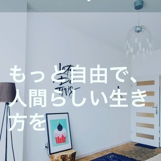 webサービスを立ち上げたので、ユーザー募集中！！
