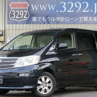 　　  どなたでもクルマがローンで買えます！ 　『　トヨタ　アル...