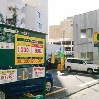 【ボーナス有 日給¥10,000も可能】やる気があるだけ稼げる仕事✨