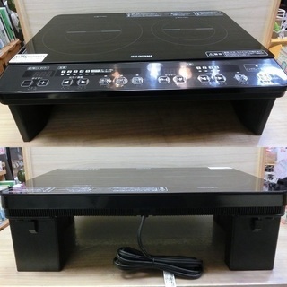 【販売終了しました。ありがとうございます。】アイリスオーヤマ　脚付き2口IHコンロ　IHK-W1S　2016年製　中古美品の画像