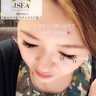 まつげエクステ装着レッスン😍9月21日までのお申し込みがお得です！の画像