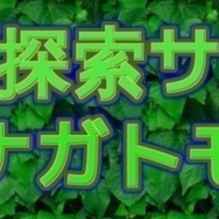 9月7日(金)　長野駅前周辺でイベントを行います。