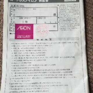 スチームアイロンの画像