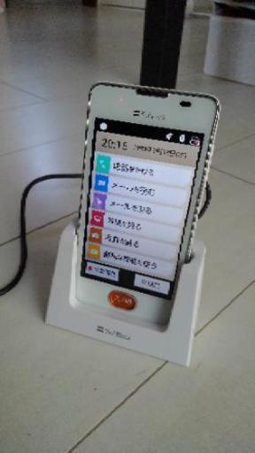 安心ファミリー携帯