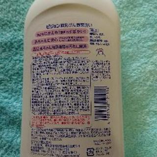 ピジョン母乳実感遊具セットの画像
