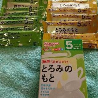 5ヶ月からの、離乳食セットの画像
