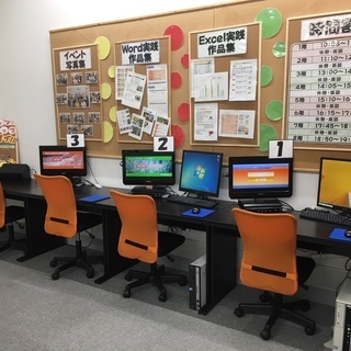 【9/1～キャンペーン！】パソコンとスマホの教室　わかるとできる...