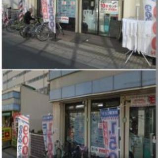 【高収入】理容師、美容師　竹ノ塚　{モスト}　正社員、アルバイト...