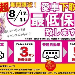 エブリイワゴン PZ ターボの画像