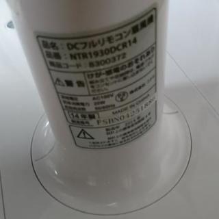 ニトリ DCフルリモコン扇風機の画像