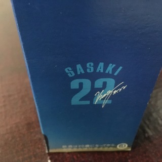 佐々木　主浩　サイン入りタンブラー2個の画像