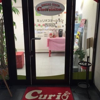 月々の定額制で毎日でも受講可能！パソコン教室　キュリオステーション西院店の画像