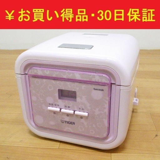 タイガー 3合炊きマイコンジャー tacook JAJ-A552 バレエピンク 2016年製 動作品　/SL1