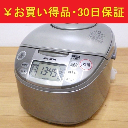 2/27三菱 IHジャー 炊飯器 NJ-KG10-S 5.5合 2012年製 動作品　/SL1