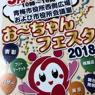 フリマ❣️