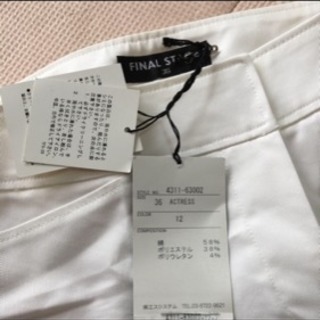 FINAL STAGE ファイナルステージパンツ 新品【ホワイトズボン】ワイドパンツ 白の画像