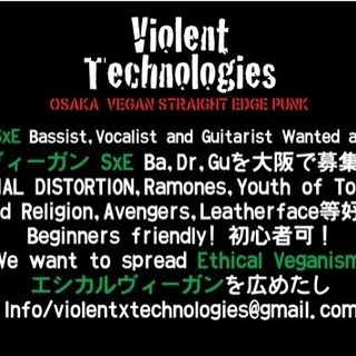 VEGAN STRAIGHT EDGE PUNK