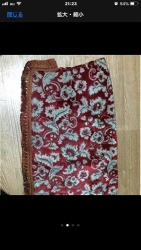 金華山 ダッシュマット トラック