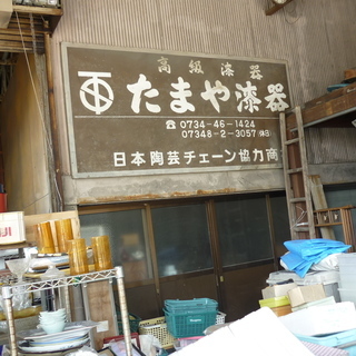 知り合いがリサイクルショップはじめました😍掘り出し物いっぱいです...