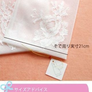 フィンガーレスグローブ(ウエディング用)の画像