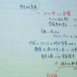 中高生どちらもOK！の画像