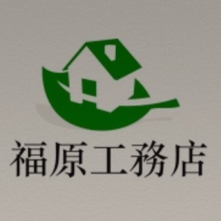 大工・設備・電気・内装職人※クロス等