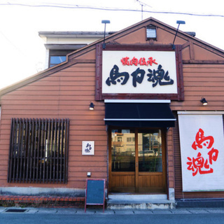 採用お祝い金10000円！　夢のある人募集。の画像