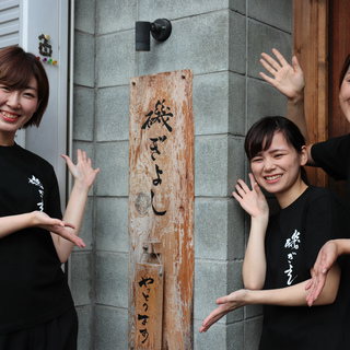 【履歴書不要！】絶品まかない付き。海鮮居酒屋「磯ぎよし」スタッフ募集！