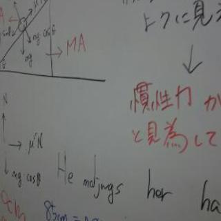 中高生どちらもOK！