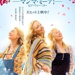 9月に映画へいこう✨