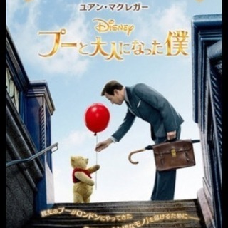 9月に映画へいこう✨ - その他